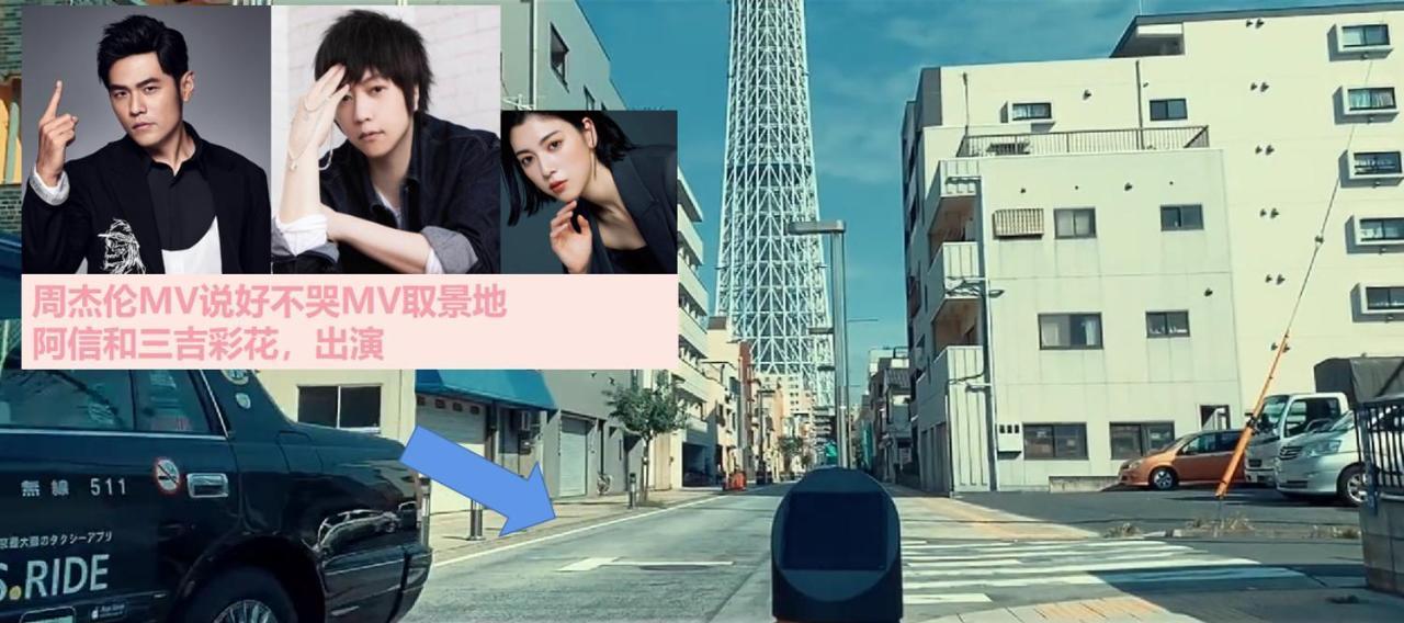 도쿄 和縁waen Skytree 아파트 외부 사진